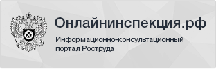 Роструд